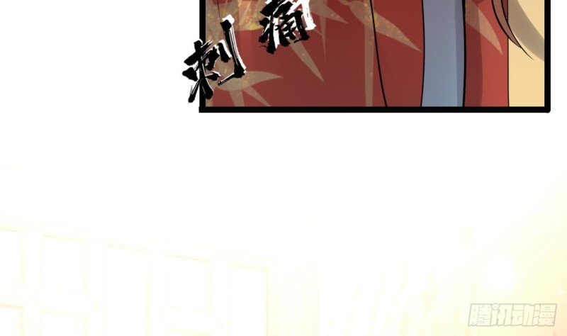 第58话 凤鸣中毒了！