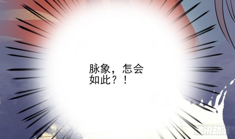 第58话 凤鸣中毒了！