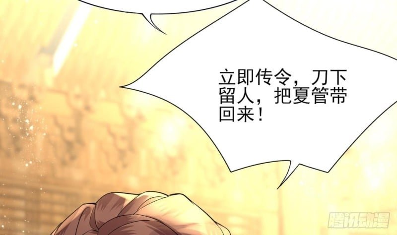 第59话 竟然是若言！