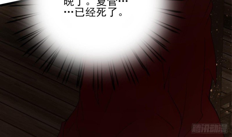 第59话 竟然是若言！
