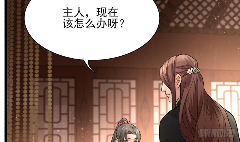 第59话 竟然是若言！