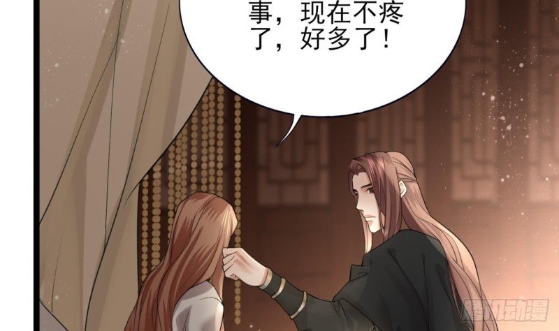 第59话 竟然是若言！