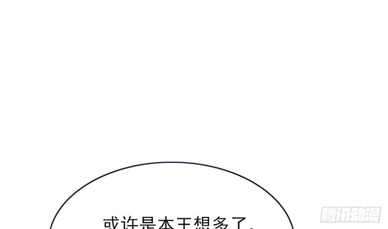 第59话 竟然是若言！