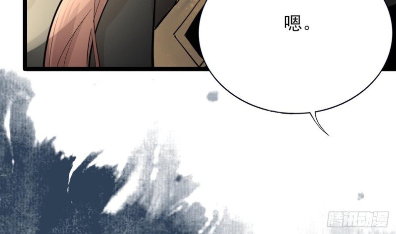 第59话 竟然是若言！