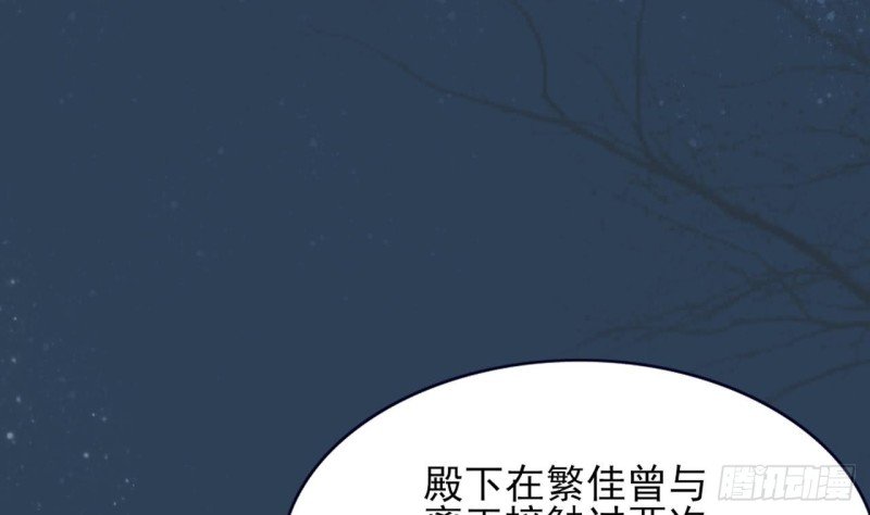 第59话 竟然是若言！