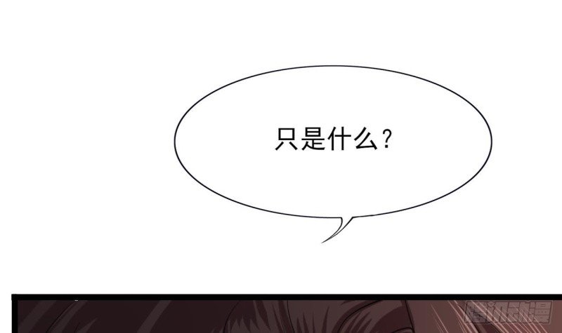 第59话 竟然是若言！