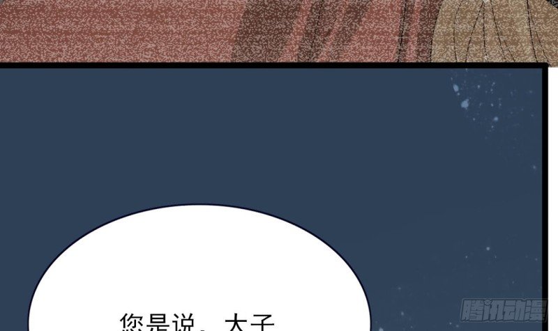 第59话 竟然是若言！