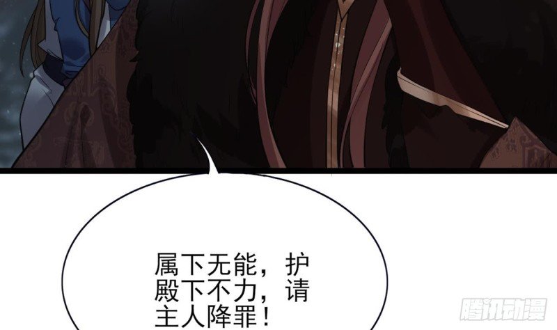 第59话 竟然是若言！