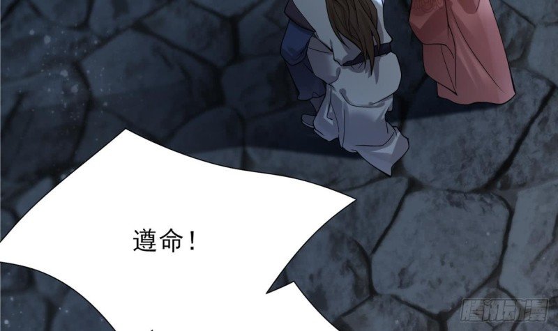 第59话 竟然是若言！