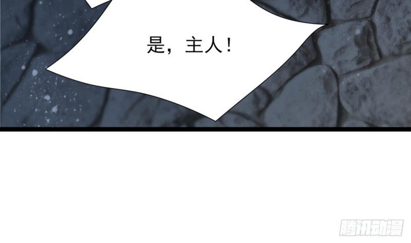 第59话 竟然是若言！