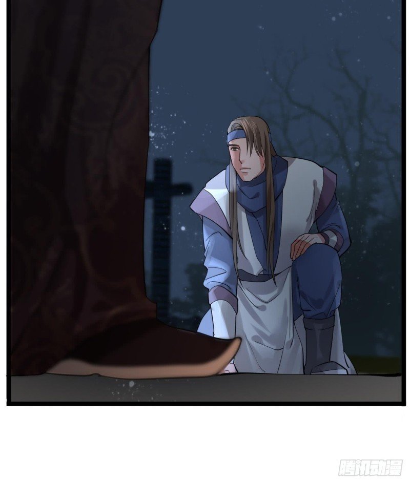 第59话 竟然是若言！