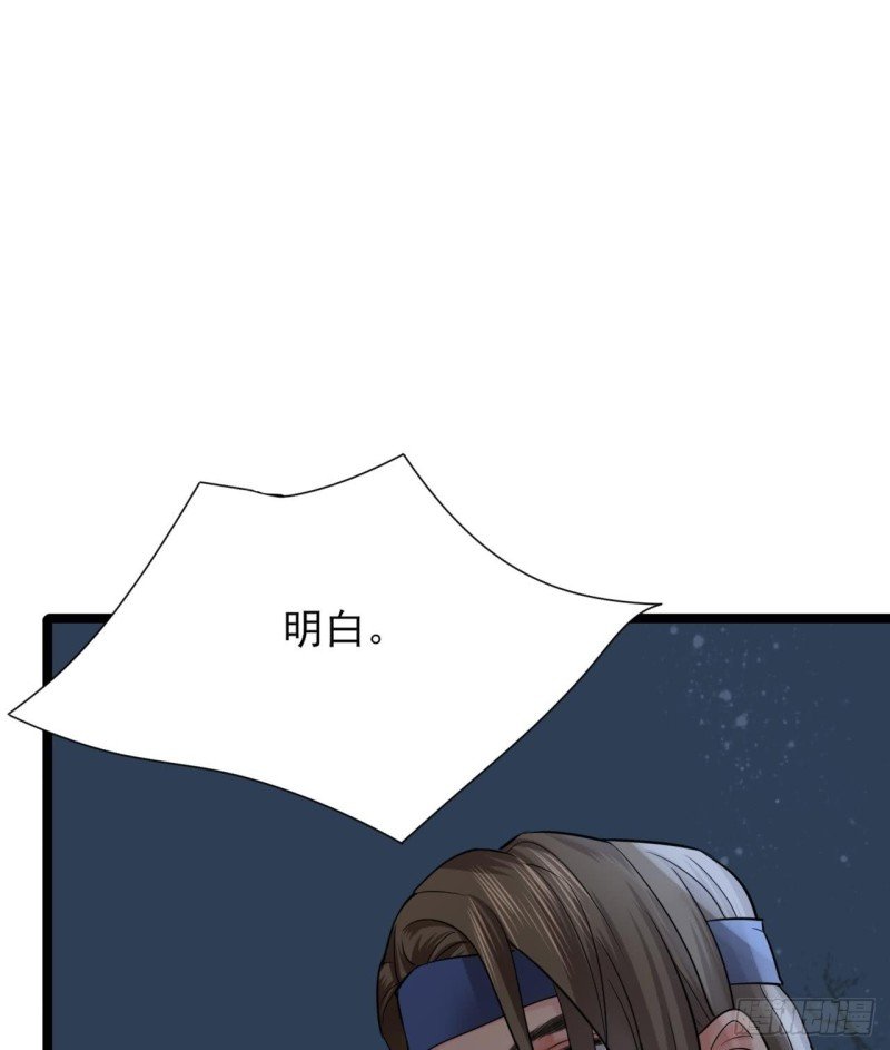第59话 竟然是若言！
