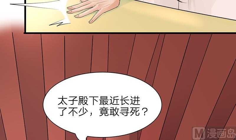 第05话 霸王硬上弓