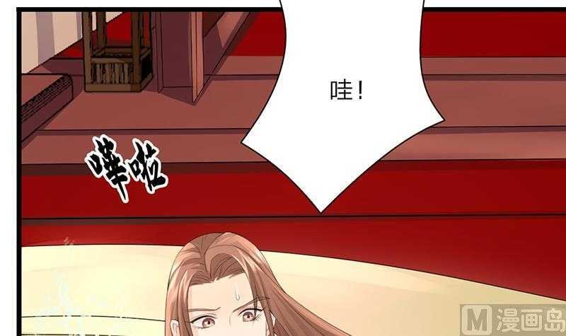 第05话 霸王硬上弓