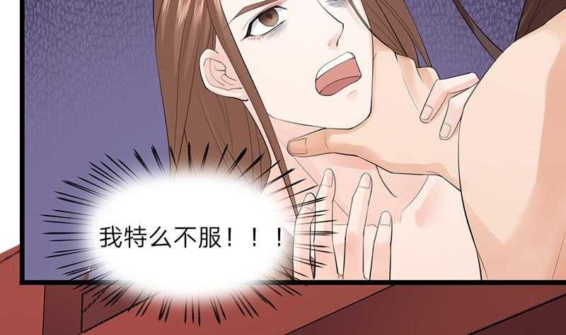 第05话 霸王硬上弓