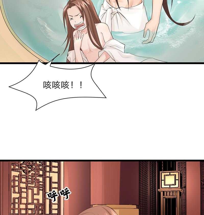 第05话 霸王硬上弓