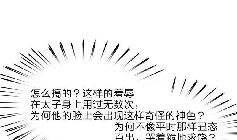 第05话 霸王硬上弓