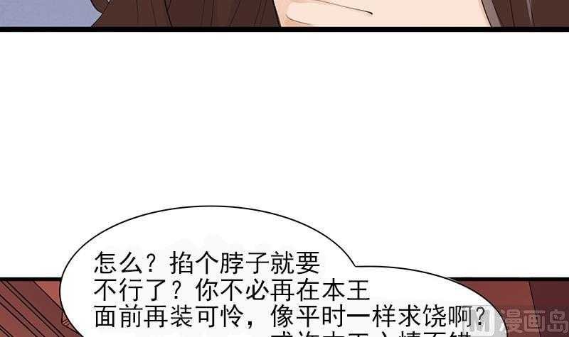 第05话 霸王硬上弓