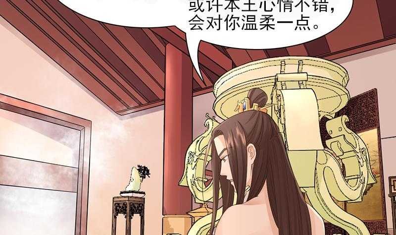 第05话 霸王硬上弓