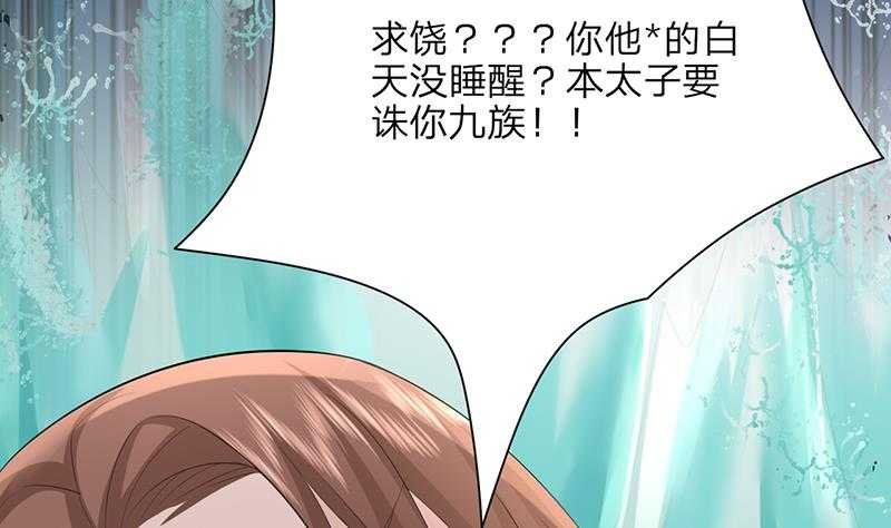 第05话 霸王硬上弓