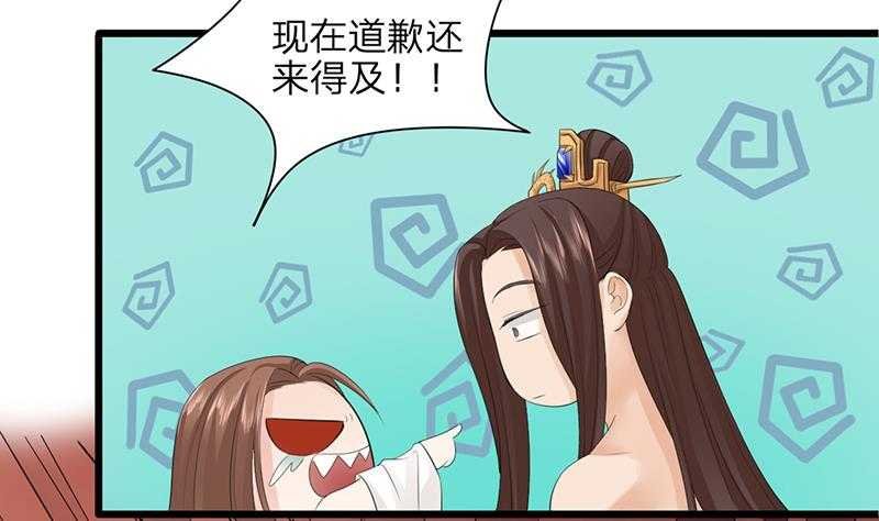 第05话 霸王硬上弓