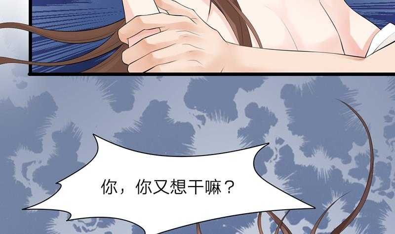 第05话 霸王硬上弓