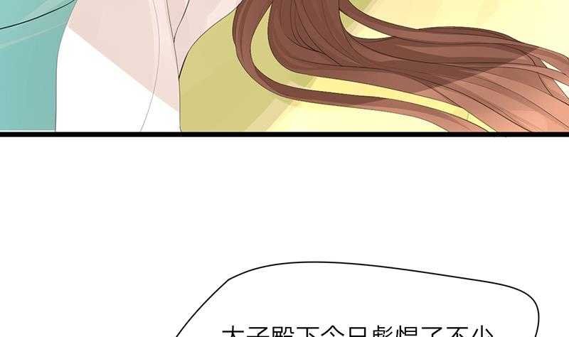 第05话 霸王硬上弓