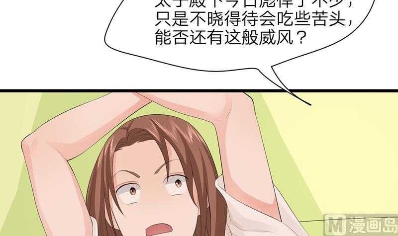 第05话 霸王硬上弓