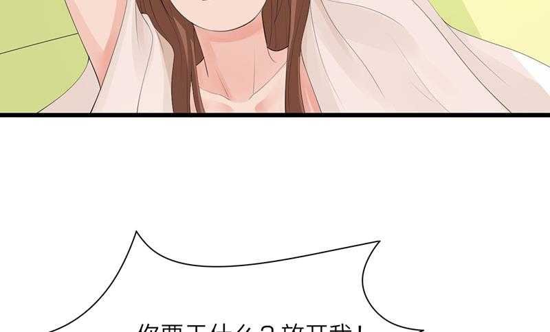 第05话 霸王硬上弓