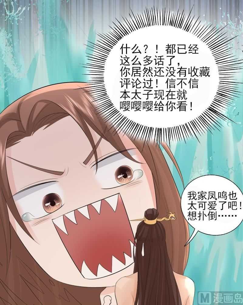 第05话 霸王硬上弓