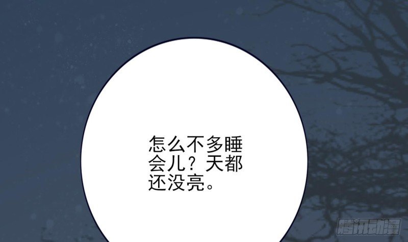 第60话 要一直留在我身边