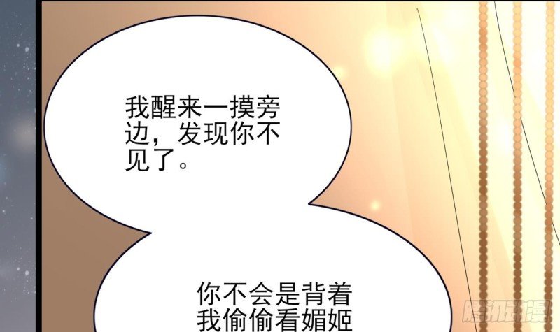 第60话 要一直留在我身边