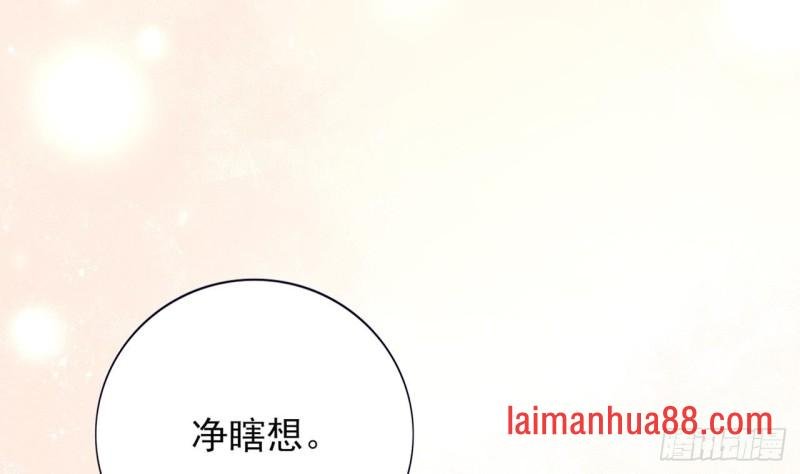 第60话 要一直留在我身边