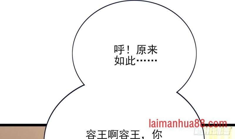 第60话 要一直留在我身边