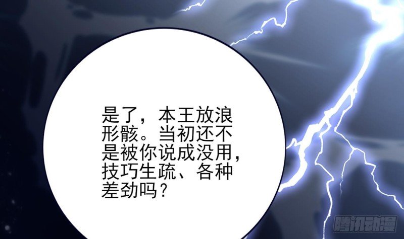 第60话 要一直留在我身边