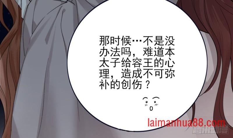 第60话 要一直留在我身边