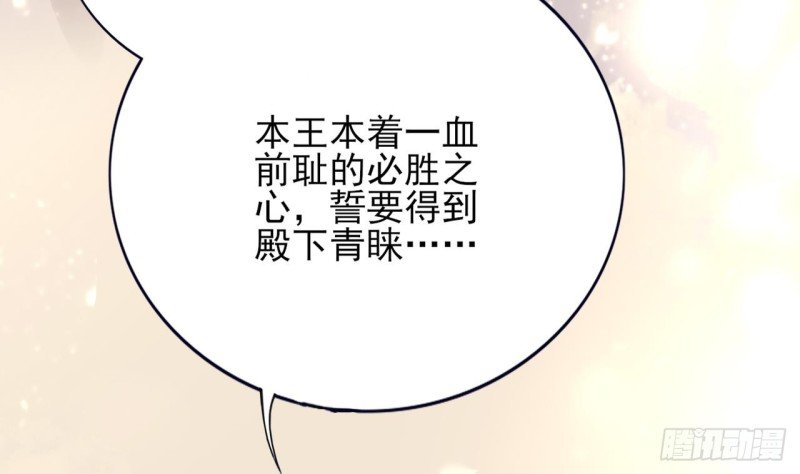 第60话 要一直留在我身边