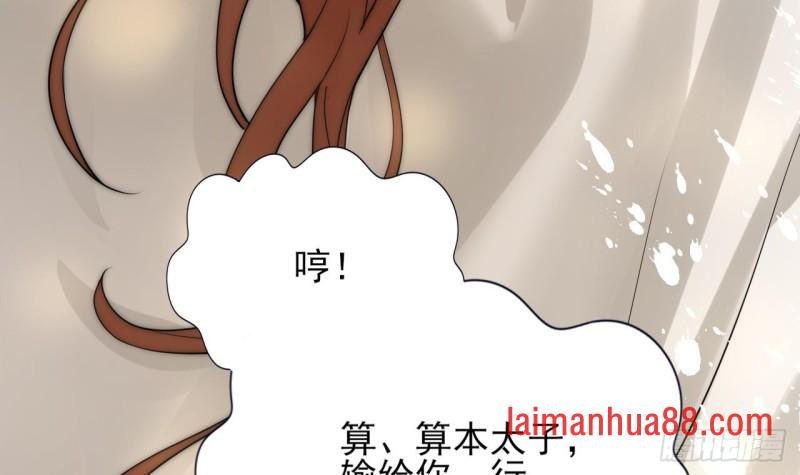 第60话 要一直留在我身边