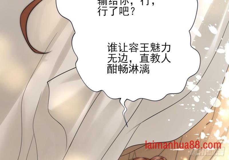 第60话 要一直留在我身边