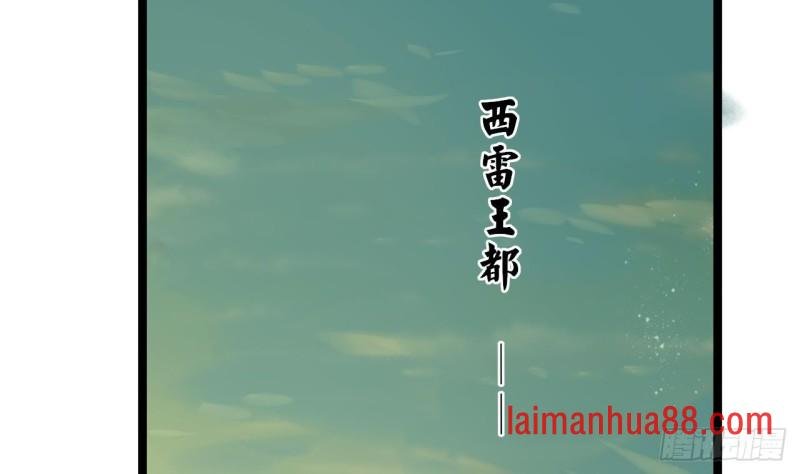 第60话 要一直留在我身边