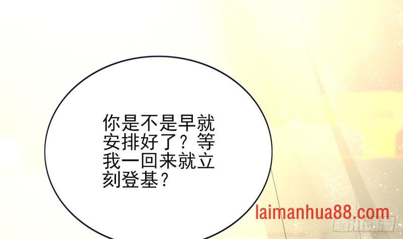 第60话 要一直留在我身边
