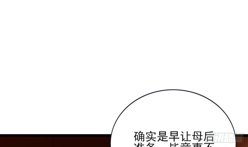第60话 要一直留在我身边
