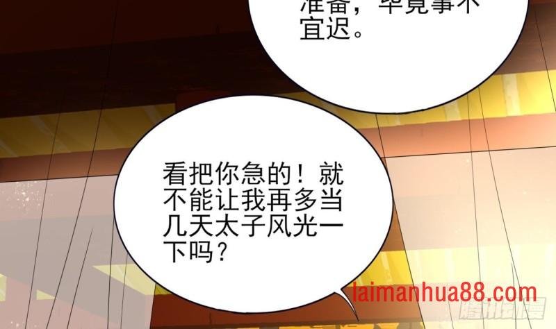 第60话 要一直留在我身边