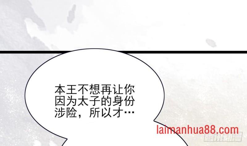 第60话 要一直留在我身边