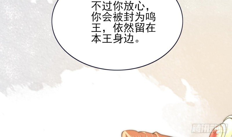 第60话 要一直留在我身边