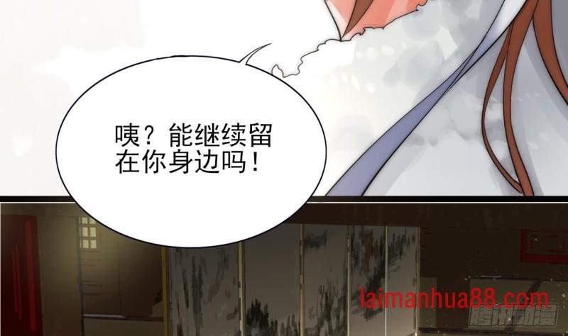 第60话 要一直留在我身边
