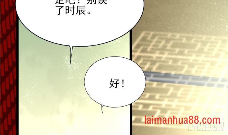 第60话 要一直留在我身边