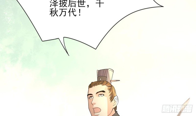 第60话 要一直留在我身边