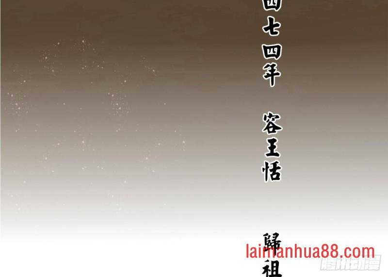 第60话 要一直留在我身边