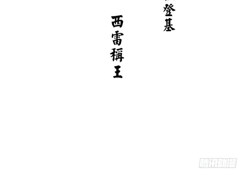 第60话 要一直留在我身边